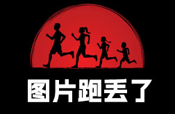 极致IP-独享静态家庭线路-极致SK5/L2TP-350+城市可选